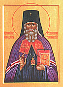 Священномученик Никодим, Архиепископ 
Костромской и Галичский.